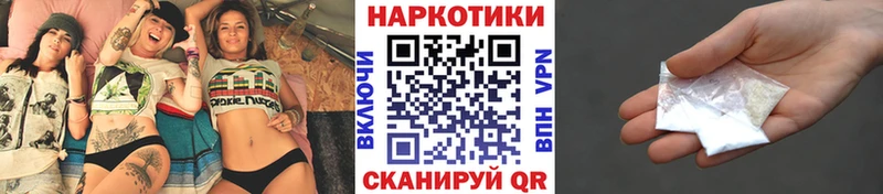 Наркота Королёв А ПВП ГАШ АМФЕТАМИН Cocaine Марихуана