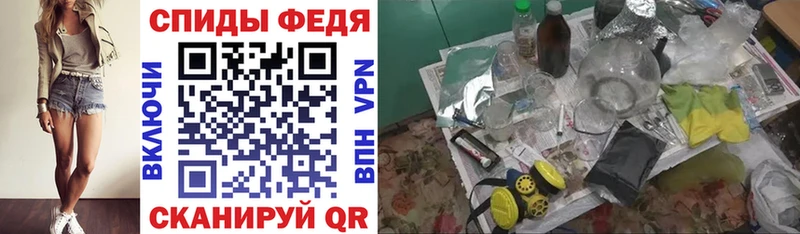 АМФЕТАМИН Розовый купить Королёв