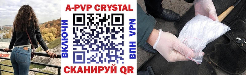 Alpha PVP Соль  hydra онион  Королёв 