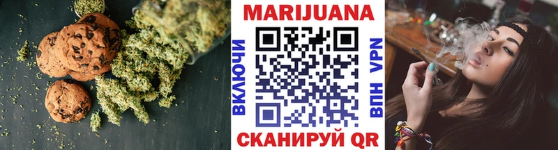 Еда ТГК конопля  Королёв 