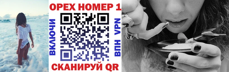 даркнет сайт  Королёв  КОКАИН FishScale 