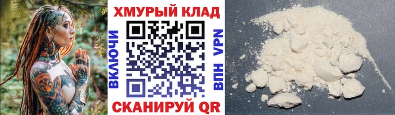 цена наркотик Королёв ГЕРОИН гречка