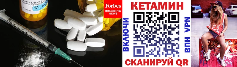 хочу   Королёв  Кетамин VHQ 