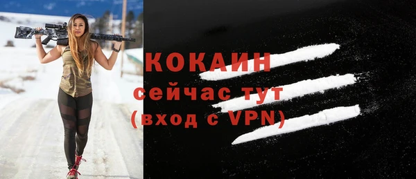 соль ск Абинск