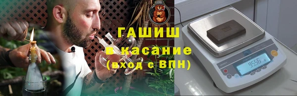гашик Абдулино