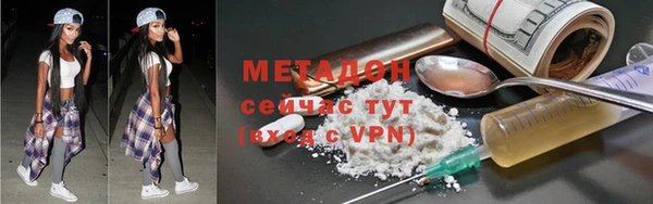 гашик Абдулино