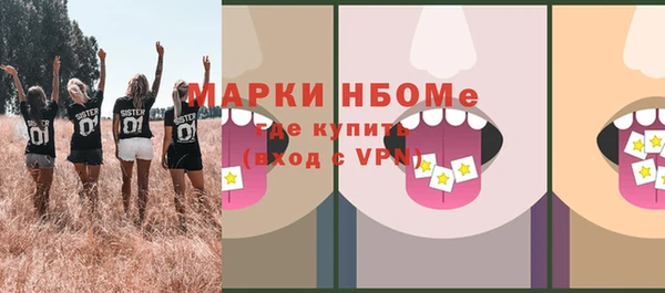 гашик Абдулино