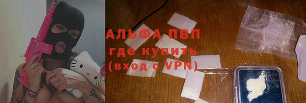 соль ск Абинск