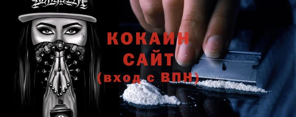 герыч Нефтегорск