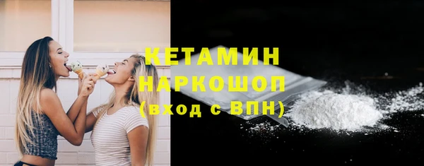 соль ск Абинск