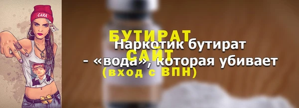 гидропоника Абаза
