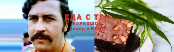 амфетамин Алзамай