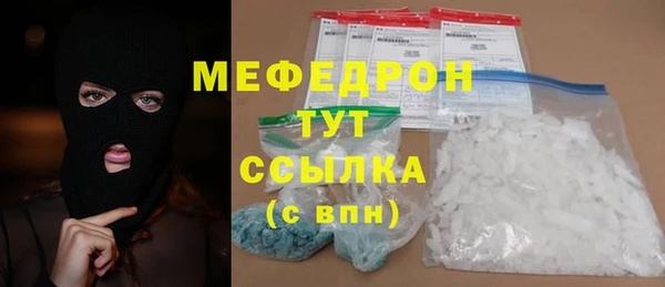 соль ск Абинск