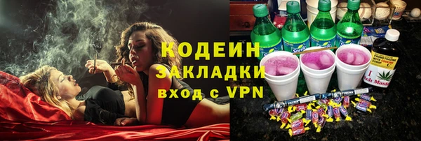 амфетамин Алзамай