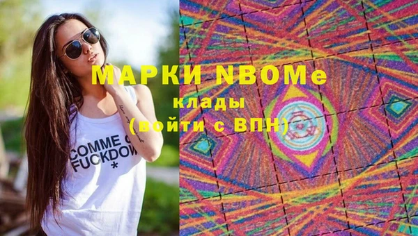 гашик Абдулино