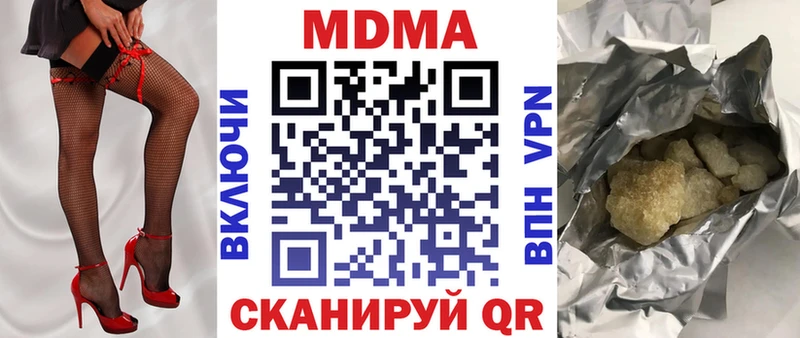 площадка формула  Королёв  MDMA VHQ  магазин продажи наркотиков  кракен как войти 