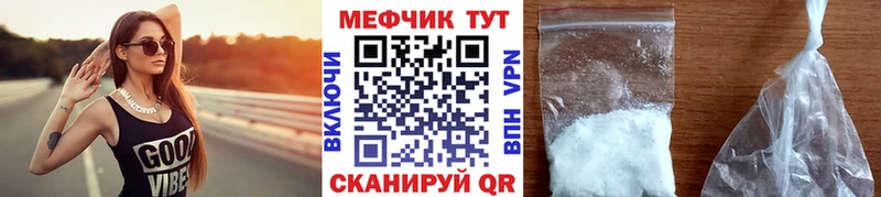 где можно купить   Королёв  Мефедрон мяу мяу 