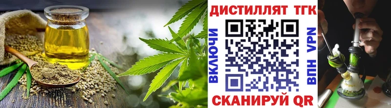 ТГК вейп  хочу   Королёв 